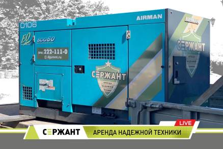 Отгрузка дизельной электростанции Airman SDG60 (40 кВт) для резервного снабжения банка в городе Самара
